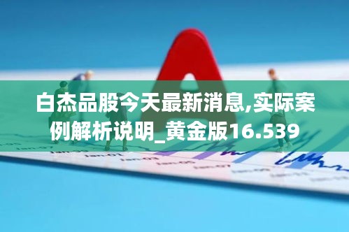 鸟声兽心 第4页