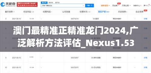 不知所云 第4页