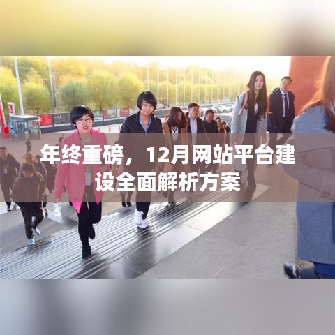 十年磨剑 第4页
