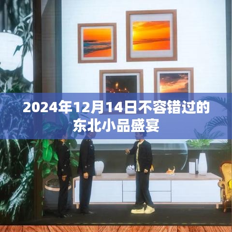 一枝独秀 第4页