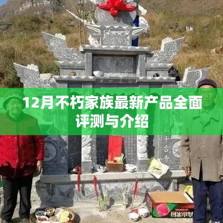 张袂如阴 第3页