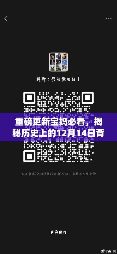 差强人意 第3页