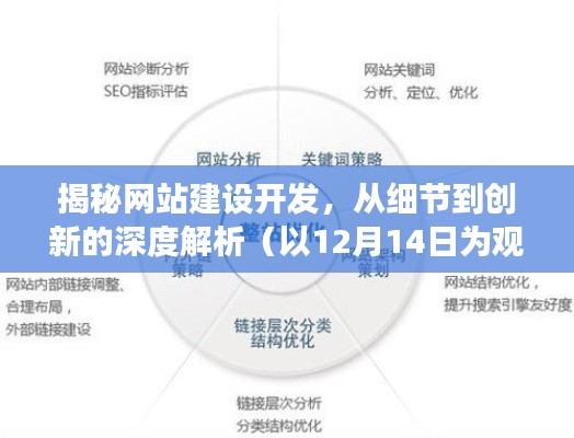 黑天摸地 第4页
