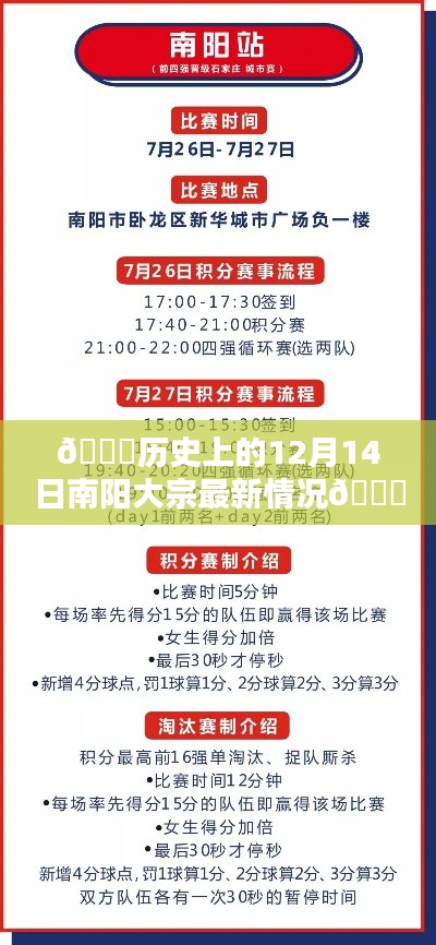 螓首蛾眉 第4页