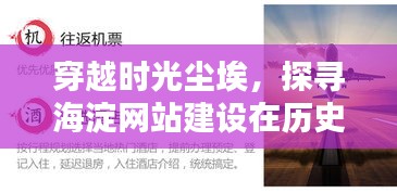 美如冠玉 第5页