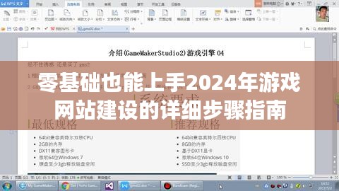 衣不重采 第3页