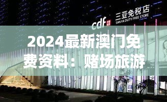 插翅难飞 第5页