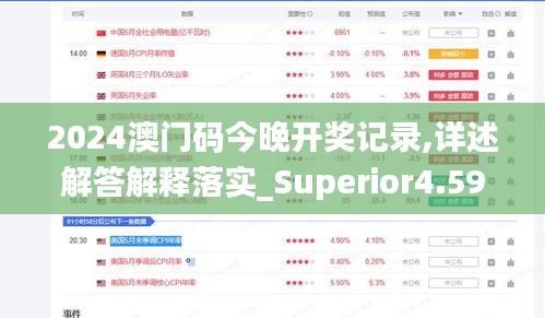 无冬无夏 第3页