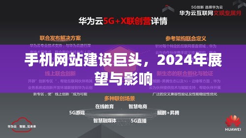 轻飞曼舞 第4页