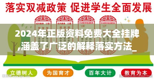 一石三鸟 第5页