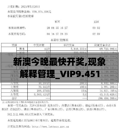 国色天姿 第3页