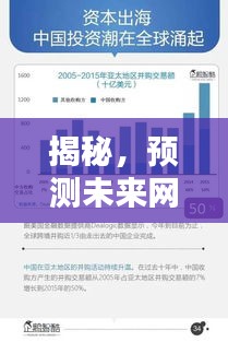 蹑蹻檐簦 第4页