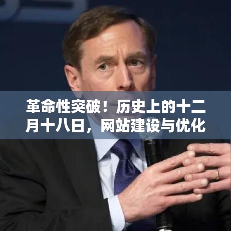克勤克俭 第4页