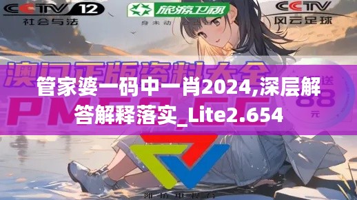 豪门贵胄 第3页