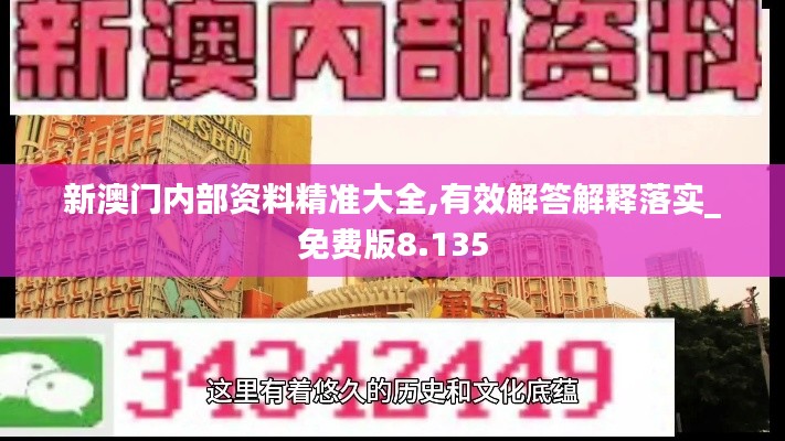 刻画入微 第3页
