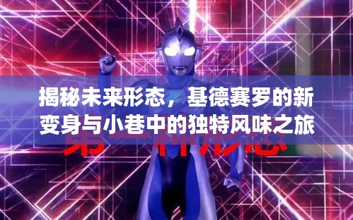 雍荣闲雅 第4页