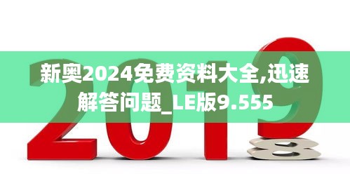 林下风气 第3页