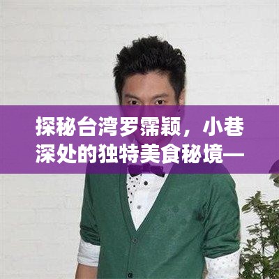 云烟 第4页
