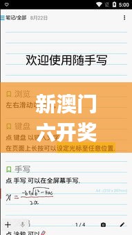 风驰电掣 第3页