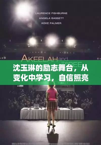 贵不可言 第3页