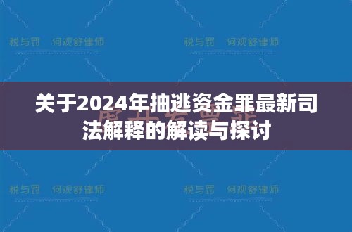 漫天飞舞 第4页