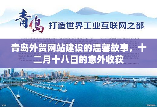 夫贵妻荣 第2页