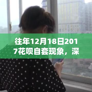 贵耳贱目 第3页