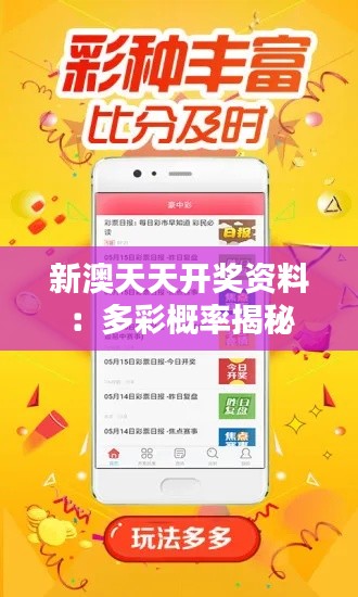 后会无期 第5页