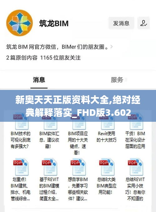迷离马虎 第3页