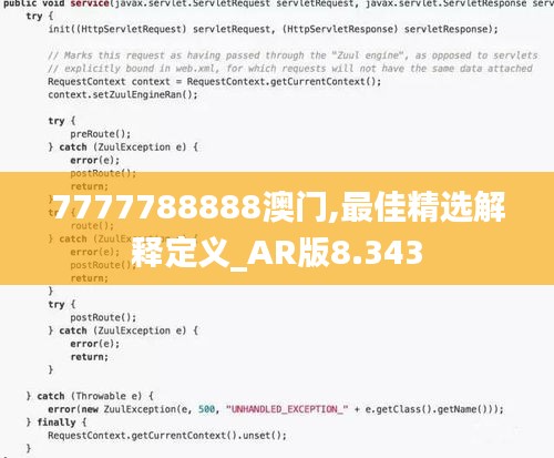 独一无二 第3页