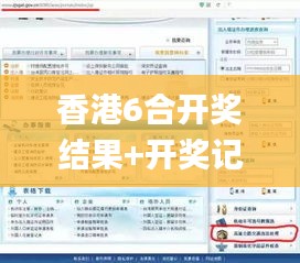 持之以恒 第3页