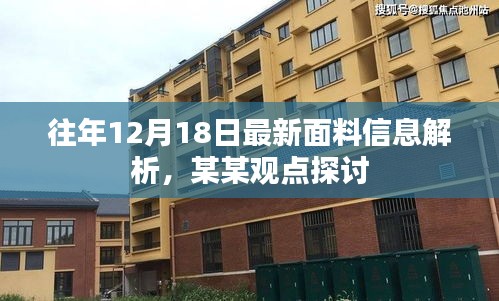 怀真抱素 第3页