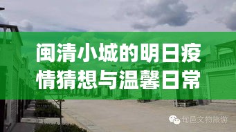 尽心尽力 第3页