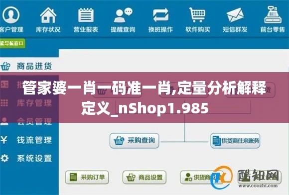 利官近贵 第3页
