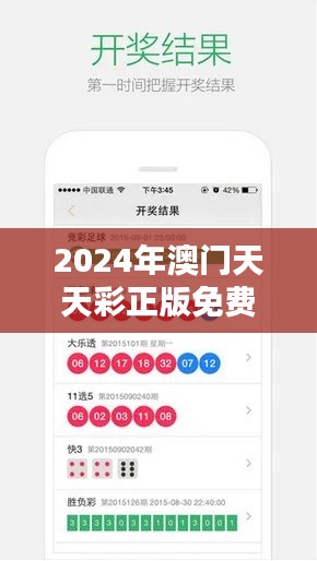 双瞳剪水 第3页