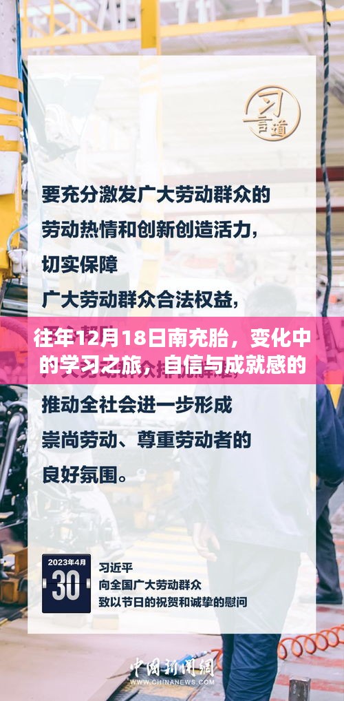 打张鸡儿 第4页
