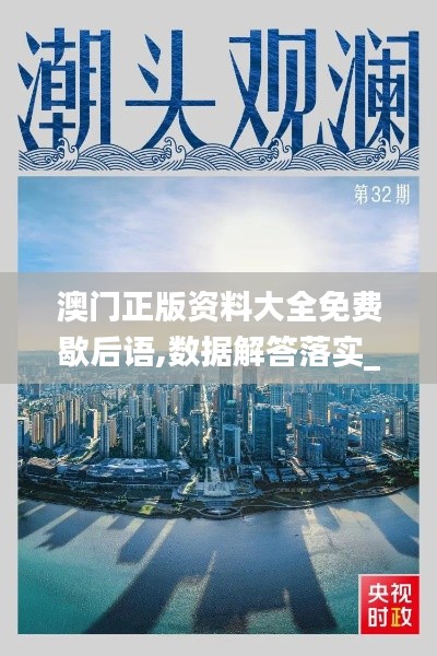 无边无际 第3页