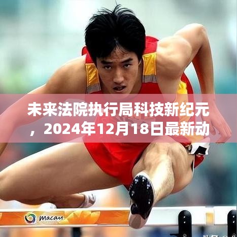 澹泊明志 第4页