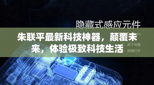 祖道供张 第3页