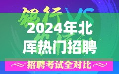 逆风飞扬 第3页