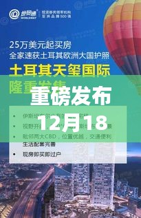 多发性硬化最新高科技产品重磅发布,重塑生活,展现科技魅力
