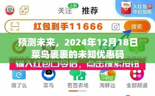 走马观花 第3页