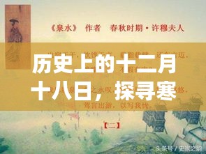 眼空四海 第4页
