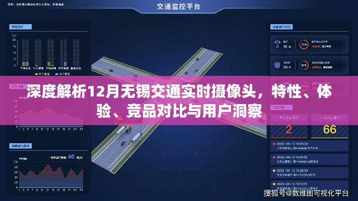 铁石心肠 第3页