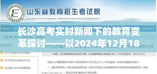 贵人多忘事 第3页