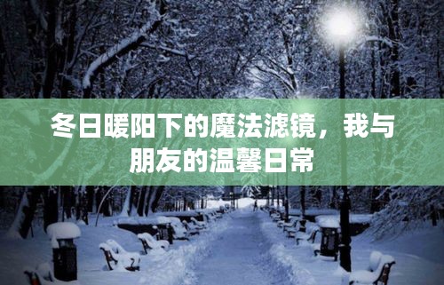 达官贵人 第4页