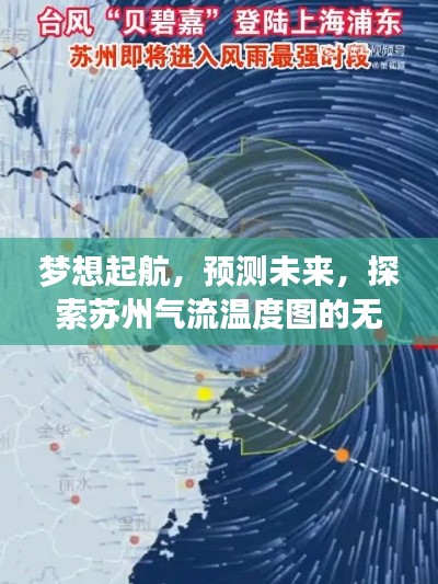 嘴是两张皮 第3页