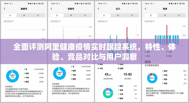 法贵必行 第3页