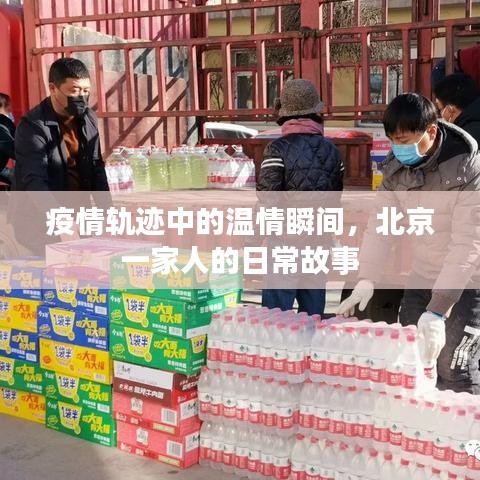 东张西望 第4页