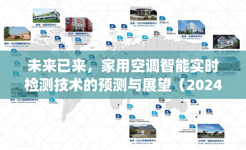 喜笑颜开 第3页